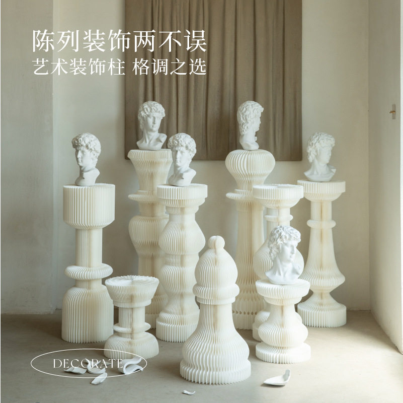 十八纸棋子展示台创意展示柱橱窗陈列架展会展示台高低中岛流水台