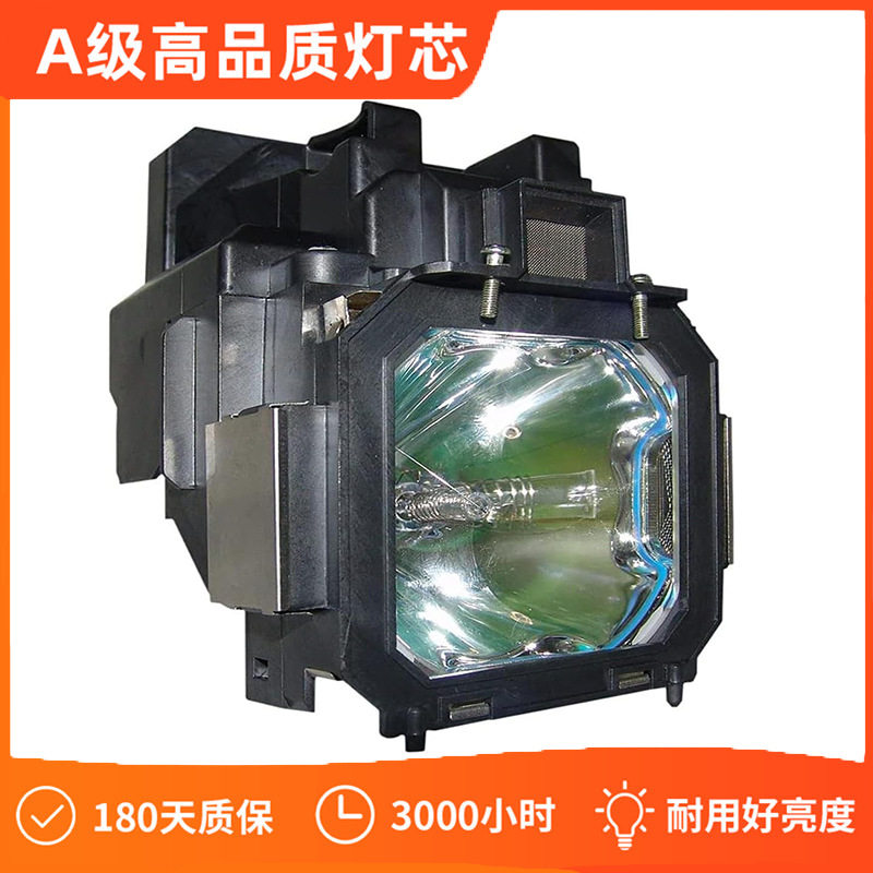 适用于ASK雅图C3270 LX300 LX311原装投影机灯泡原厂正品带架包邮