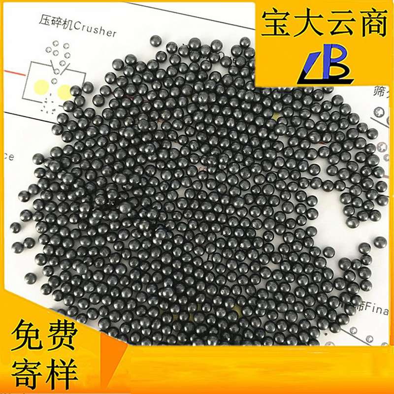 钢丸S390/SS1.2 合金钢丸 抛丸机配件 打磨除锈丸 抛光强化