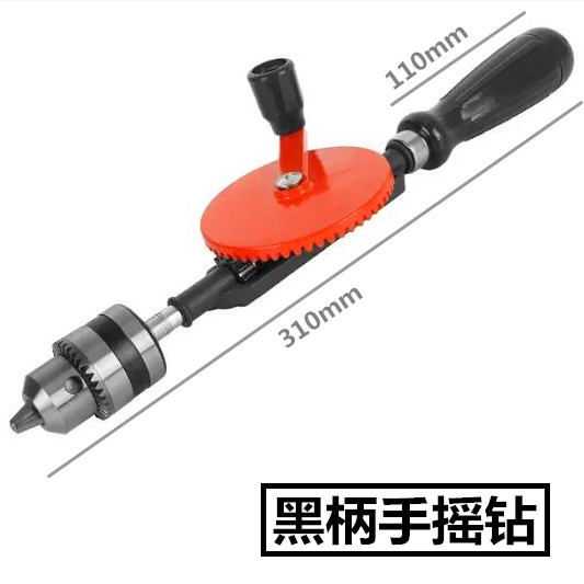手摇钻 美科多功能钻孔器手钻手动木工打孔器手工diy专用工具钻头
