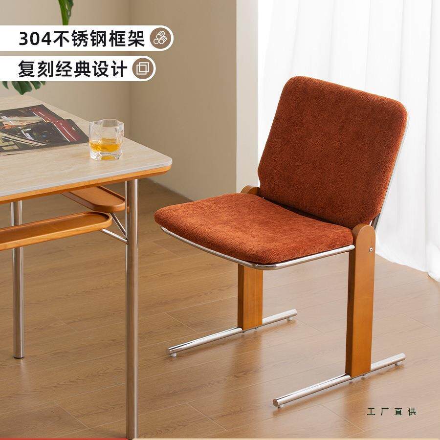 中古风餐椅家用餐桌餐椅家用2026新款不锈钢舒服久坐椅子靠背椅