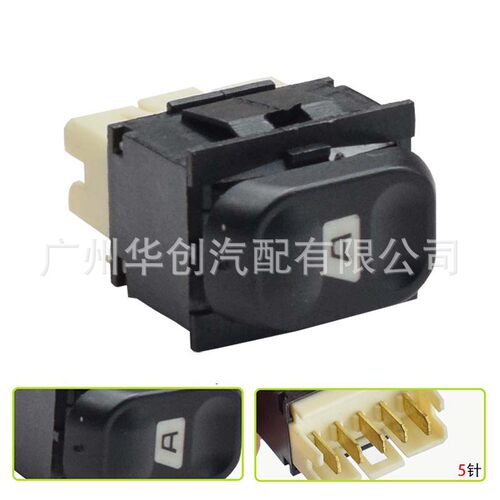 适用于雪铁龙Berlingo/Jumpy/标致406电动玻璃升降器按钮车窗开关
