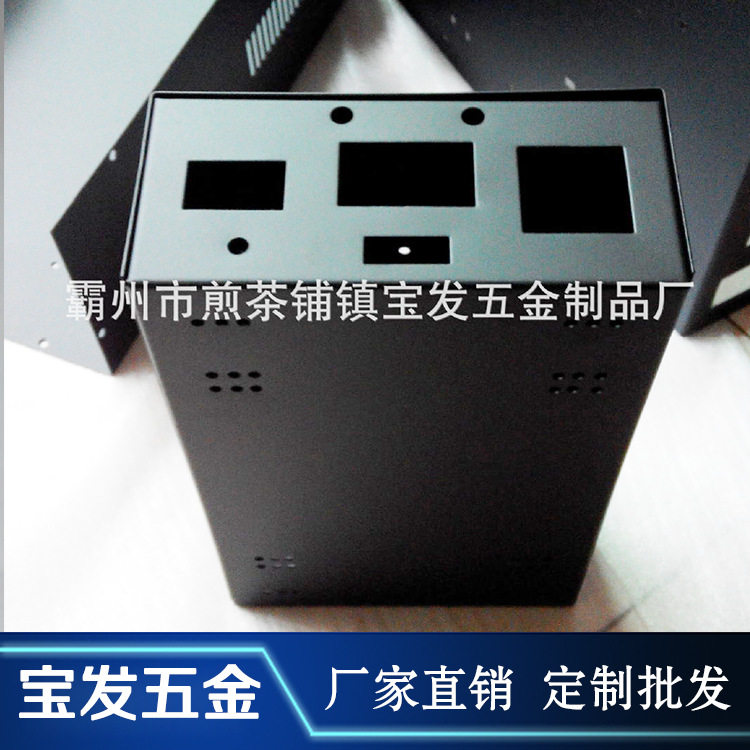 机箱制做板金外壳加工仪表仪器外壳定做不锈钢外壳铝机箱