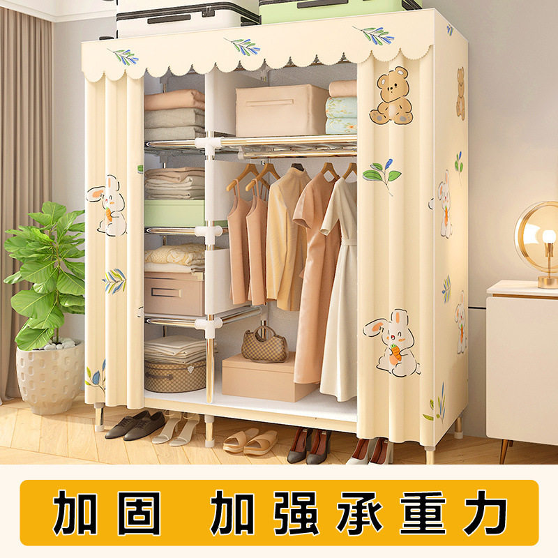 简易衣柜出租房用布衣柜家用卧室组装柜子钢管加粗加固收纳架衣橱