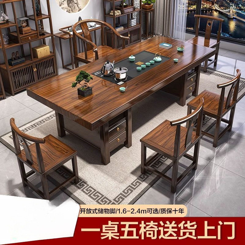 高端实木大板茶桌椅组合泡茶家用茶几带抽屉平面款茶桌一体一整套