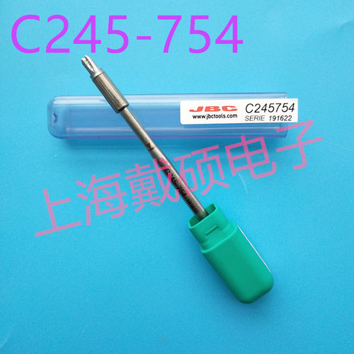 西班牙JBCC245-758762754C245特殊烙铁头用于T245焊笔
