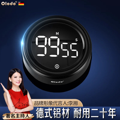 厨房计时器德式ins倒计时电子提醒器烹饪记时间器旋转定时器商用