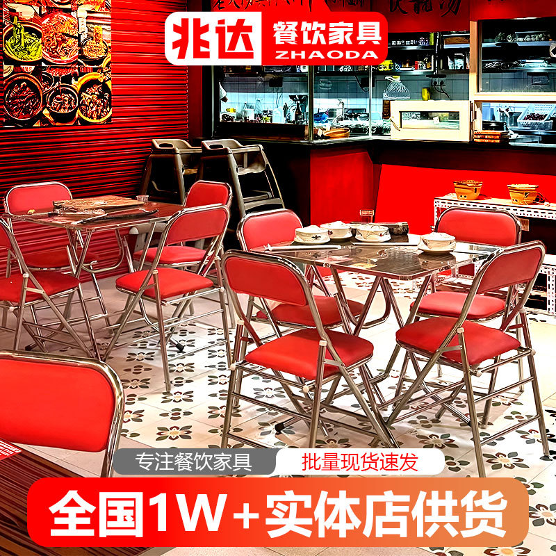 港式大排档折叠桌子夜市不锈钢折叠椅子现代风茶餐厅胡桃色小桌子