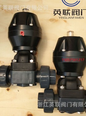 铝合金气缸气动UPVC塑料法兰隔膜阀G641X-10U