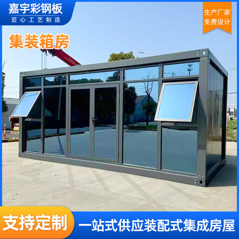 ??户外施工移动集装箱房办公室双层移动商铺组合式网红集装箱