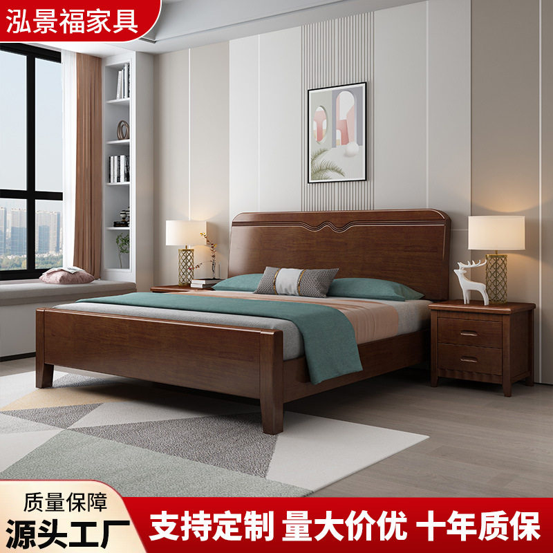 中式实木床1.8米双人床现代简约加厚橡胶木1.5m主卧婚床储物大床