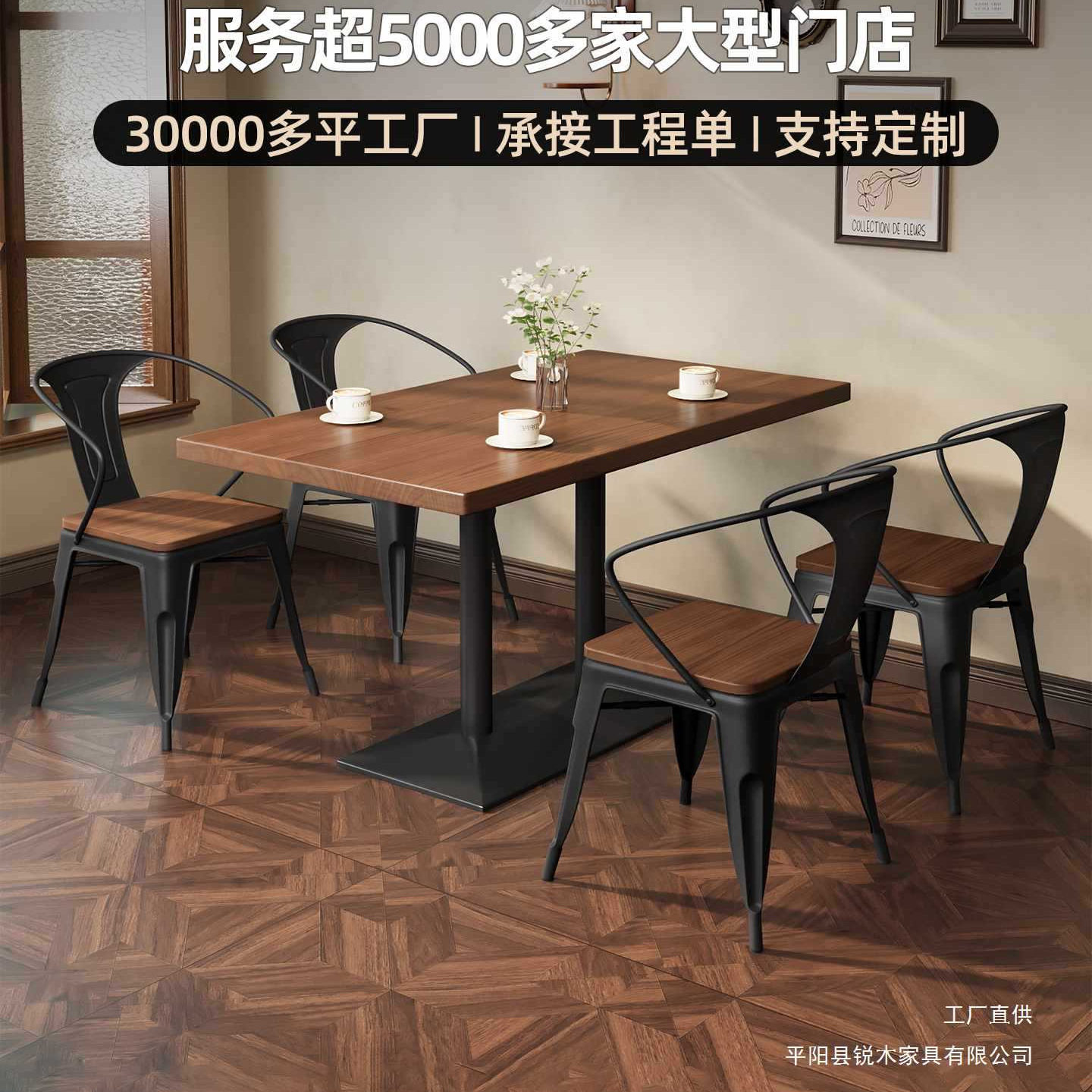 餐饮商用实木小方桌椅组合图片