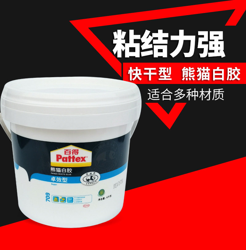 上海实体直销熊猫卓效型白乳胶4L卓效型手工木工胶水
