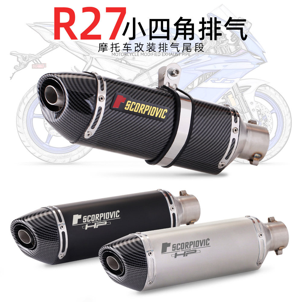 摩托机车改装排气管R27小四角仿碳纤尾段直上安装51MM通用排气