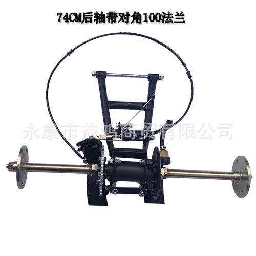 两轮改三轮卡丁配件加粗61-74CM后桥总成后叉后轴法兰对角100MM