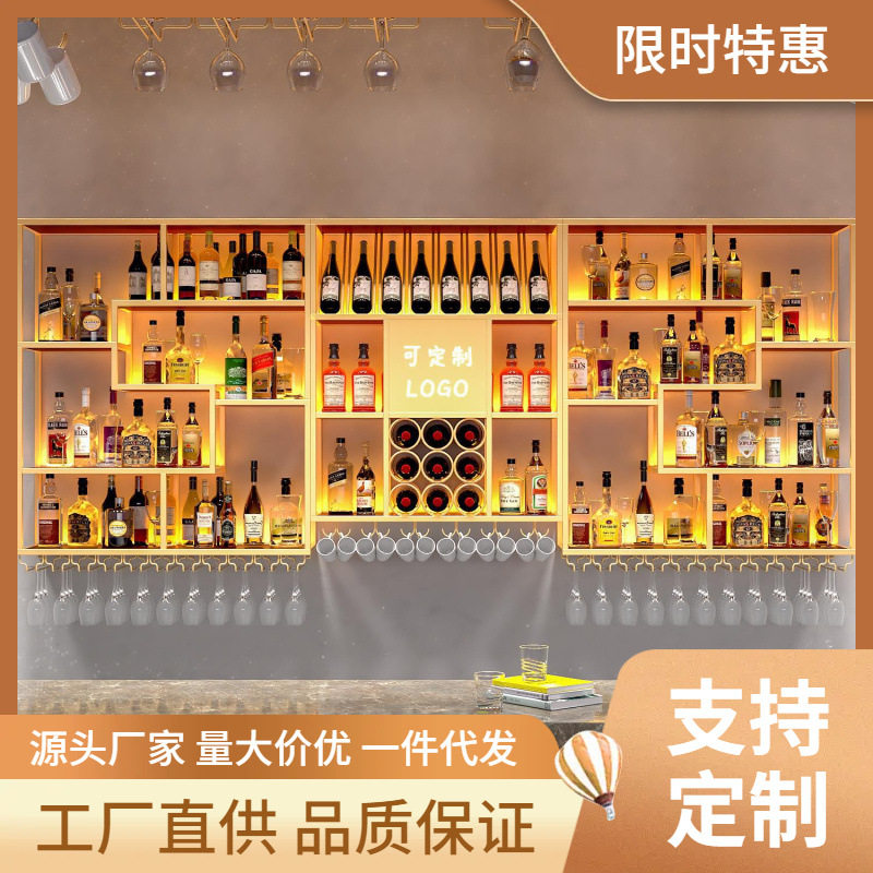 酒吧壁挂式酒架夜店意式带灯酒柜清吧展示柜餐厅轻奢发光酒架