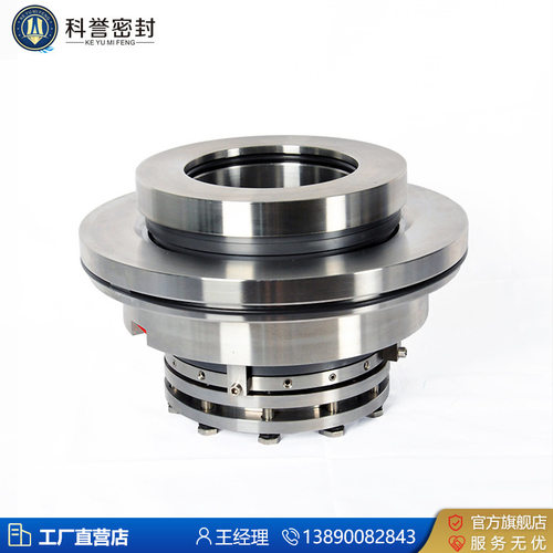 浆液循环泵机械密封LC700/900LC700/898科誉密封厂家订置