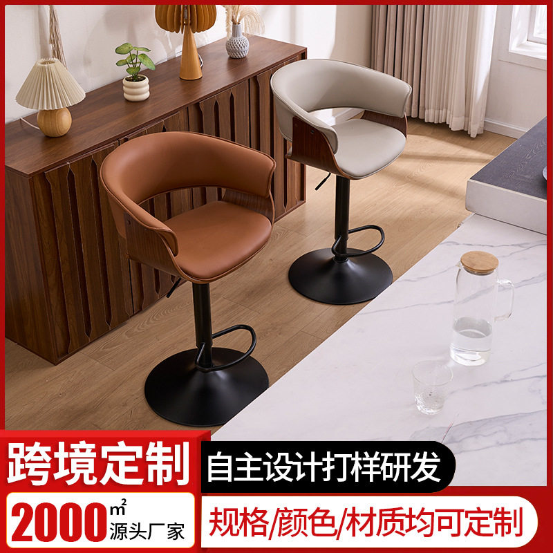 订置高脚凳意式家用靠背实木椅子现代简约酒吧椅子旋转升降吧台椅