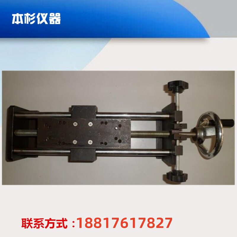 包邮卧式推拉力计架子端子测试座推力拔力拉力HLA螺旋测试机台