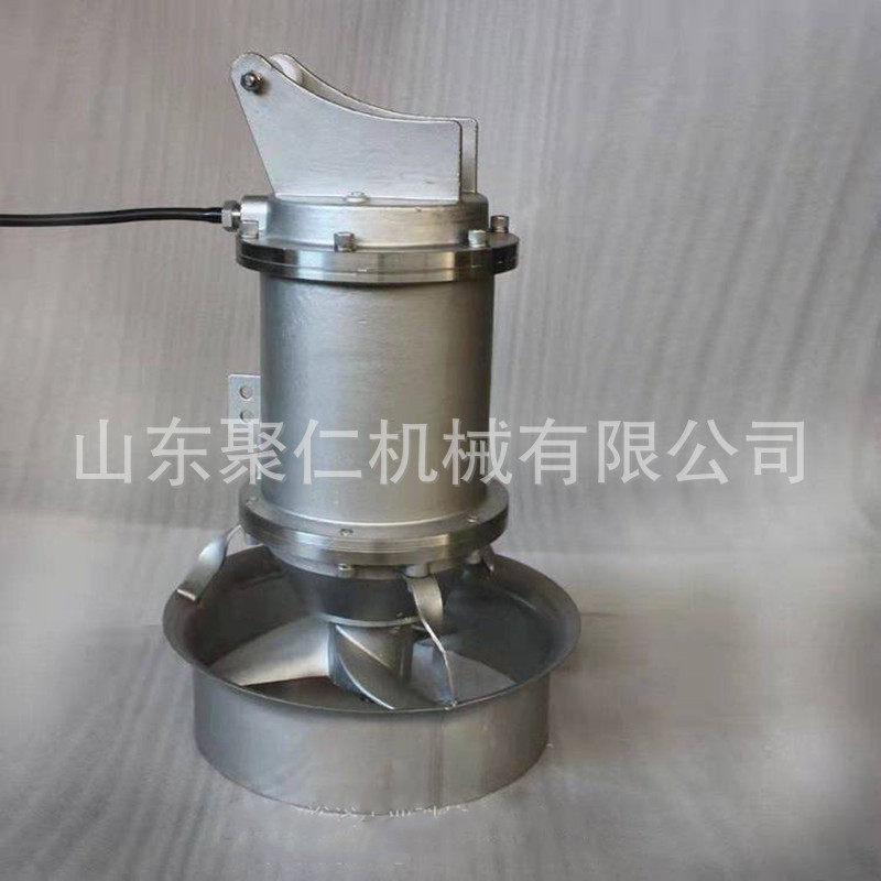 潜水搅拌机污水搅拌器污泥潜水净化器不锈钢规格齐全潜水搅拌机