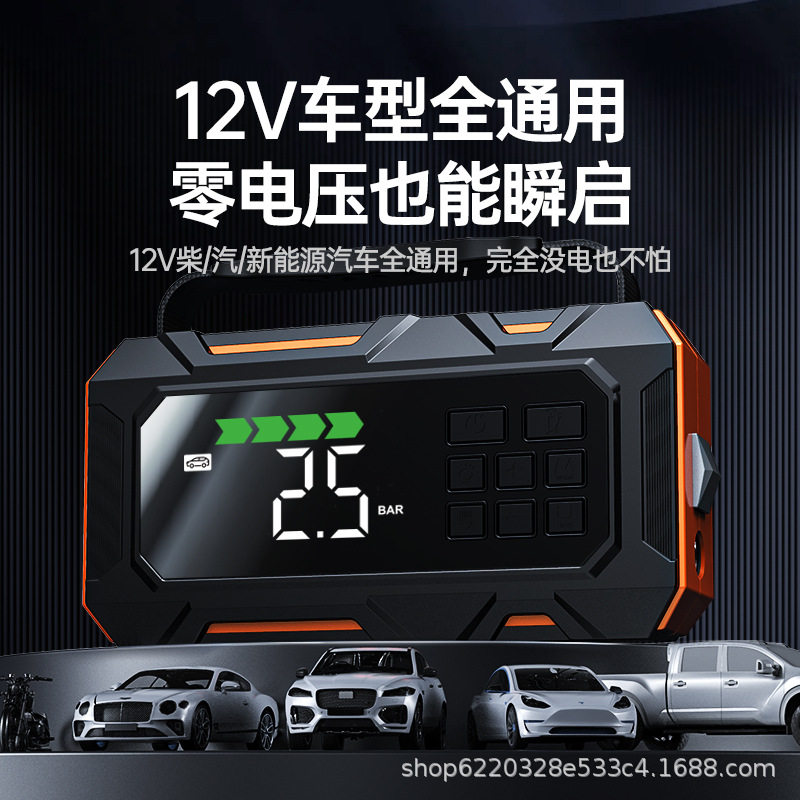 纽曼F10汽车应急启动电源充气泵多功能一体机12V大容量搭电宝数显
