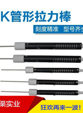 TK500拉力计1000.2000.3000. 10KG拉力棒 艾固测力计拉力计