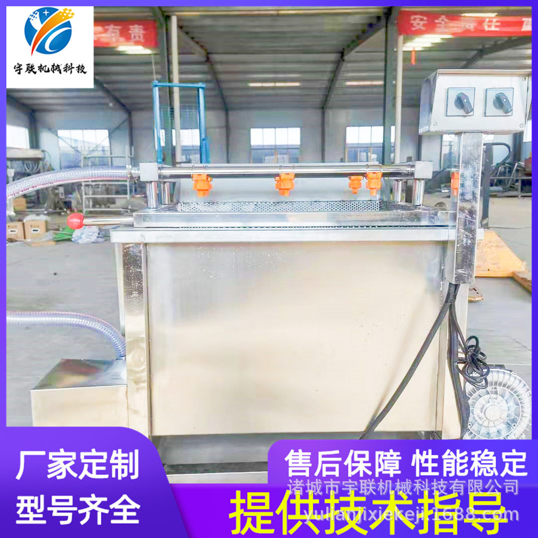 小型菜椒清洗机食品厂专用高压气泡清洗流水线宇联净菜加工设备