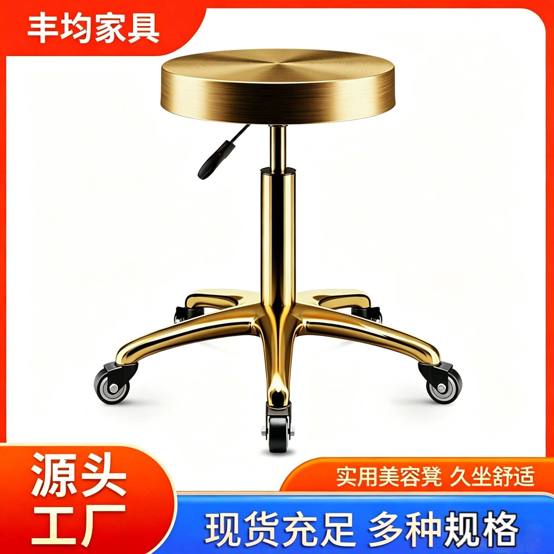 凳子美容院专用椅子理发店滑轮大工凳美甲旋转升降按摩凳可旋转