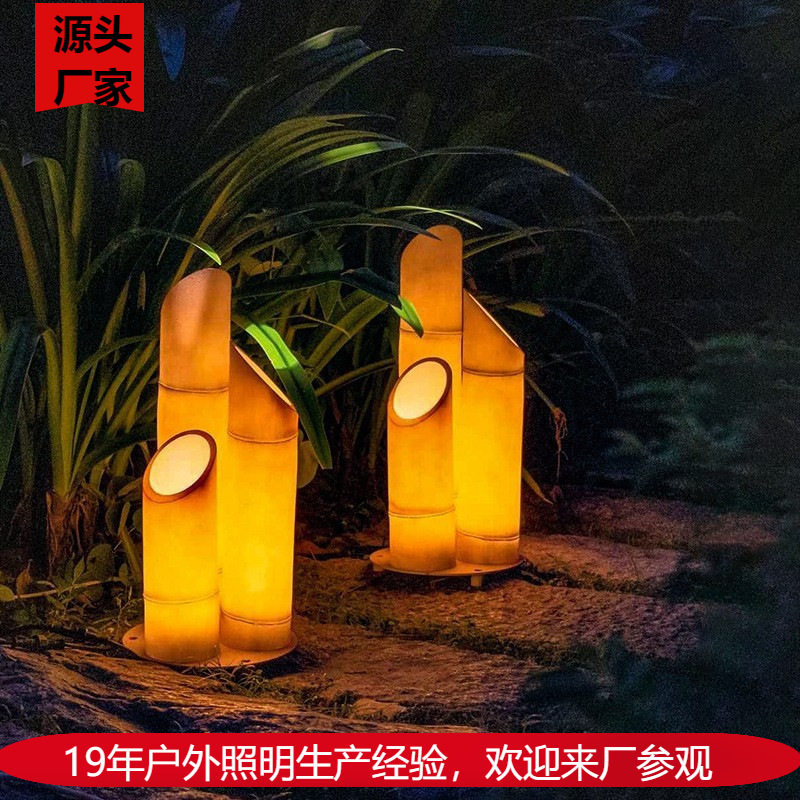 LED仿真竹子草坪灯户外防水节能