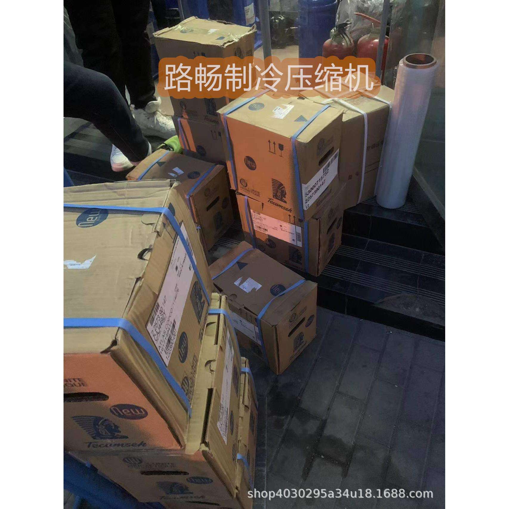 AWS4532ZXN泰康低温制冷冷库压缩机制冰机工业压缩机