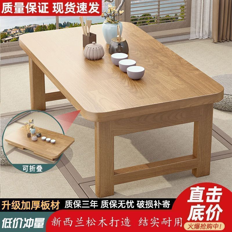 折叠家用茶几卧室茶桌榻榻米客厅小桌子炕桌可折叠飘窗台折叠桌子