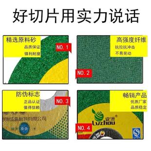 切割片14寸350型材切割机砂轮片355不锈钢锯片大绿片金属切片其他