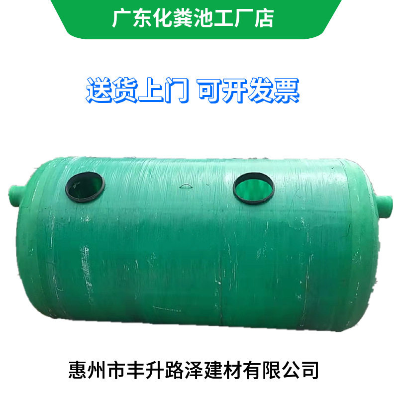 广东化粪池玻璃钢化粪池1-100立方重型三格环保厂家直销隔油池图片