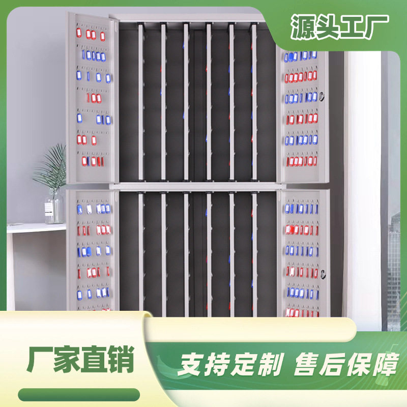 办公物业密码锁钥匙管理柜落地汽车钥匙箱中介租房钥匙整理收纳柜