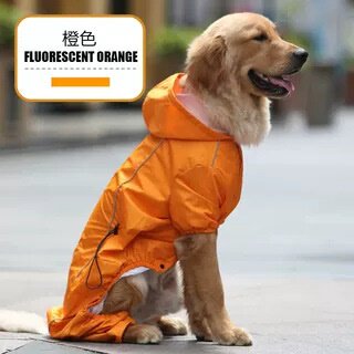 狗狗中大型犬防水大狗雨衣宠物金毛萨摩四脚雨衣防水