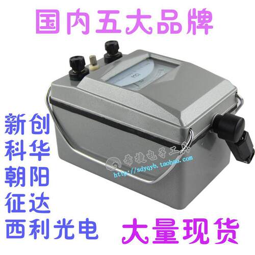 朝阳ZC11D-10-5绝缘电阻兆欧表2500V10000摇表