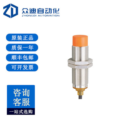 IFM IGS247 易福门电感式接近开关