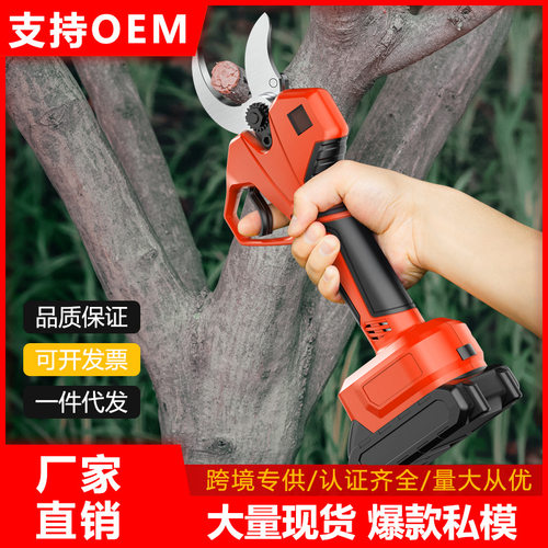 电动高枝剪园艺电动剪刀果树修枝4公分高枝剪便携式大开口剪枝剪