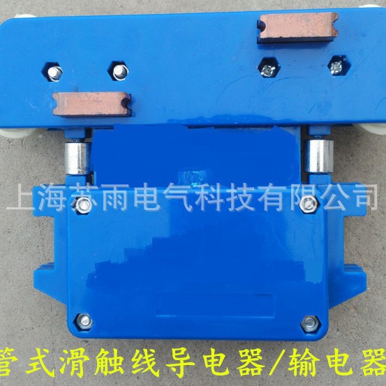 JD4-16/60A 四极集电器 多极管式滑触线用 输电器 受电器