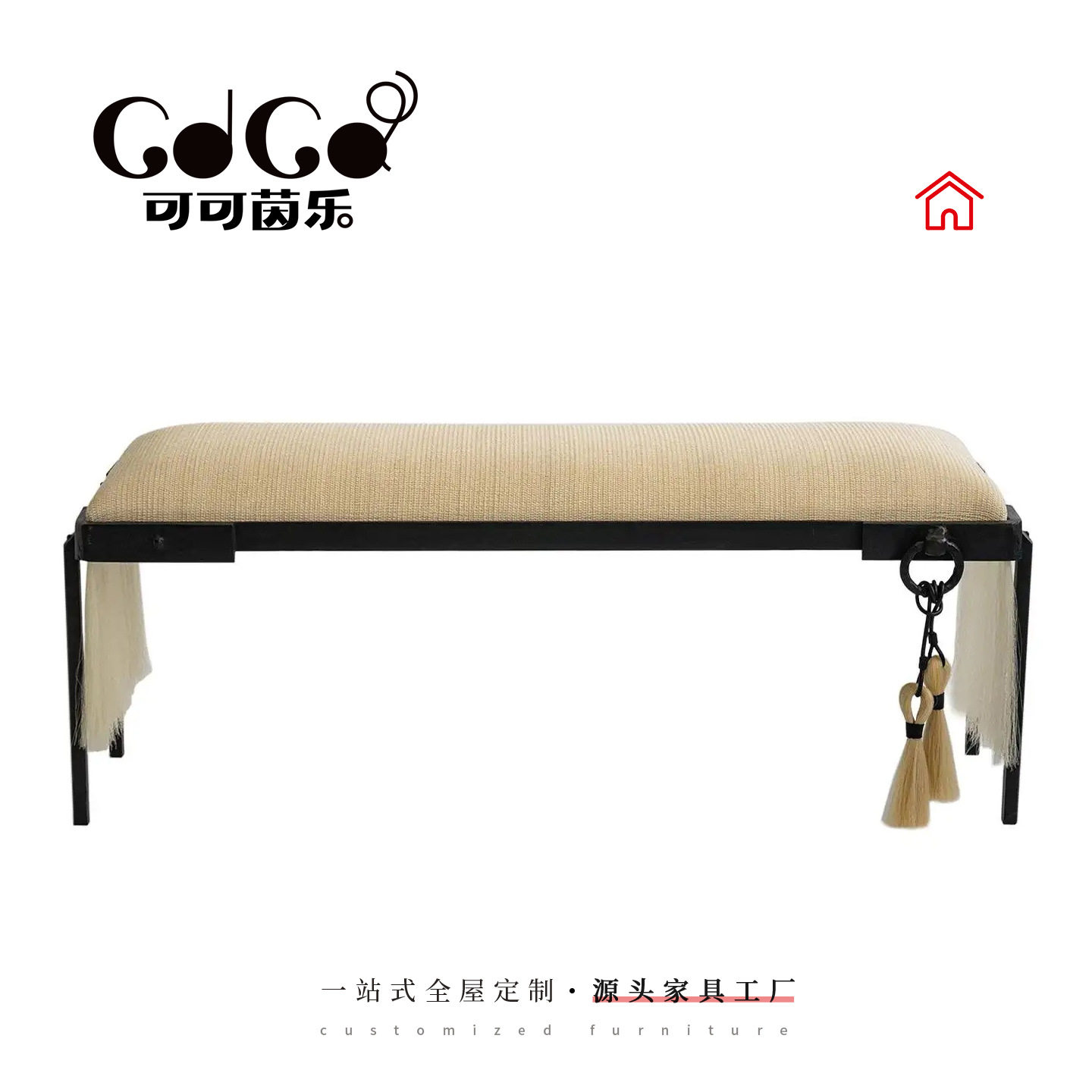 设计师款马尾布艺长凳酒店大堂会所别墅客厅卧室梳妆凳轻奢极简凳