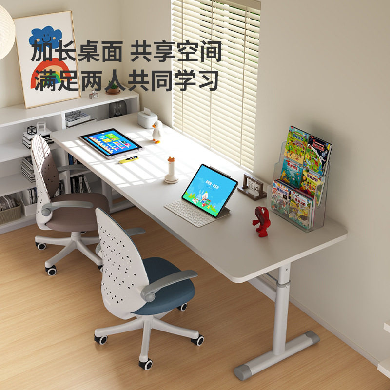 双人儿童学习桌小学生家用写字作业课桌椅组合套装可升降简约书桌