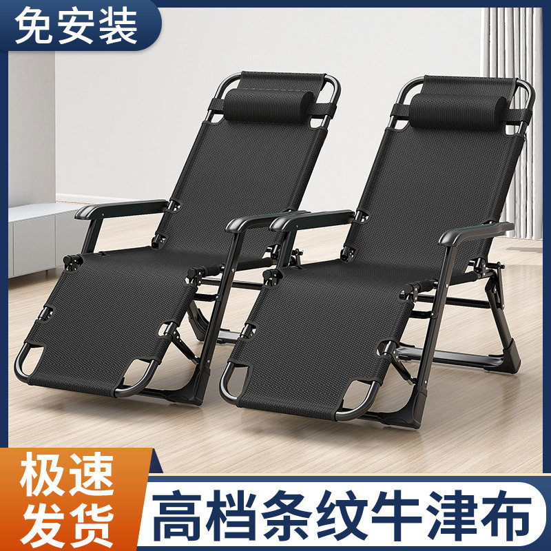 直供午休午睡折叠躺椅靠背懒人休闲折叠椅子便携家用行军床
