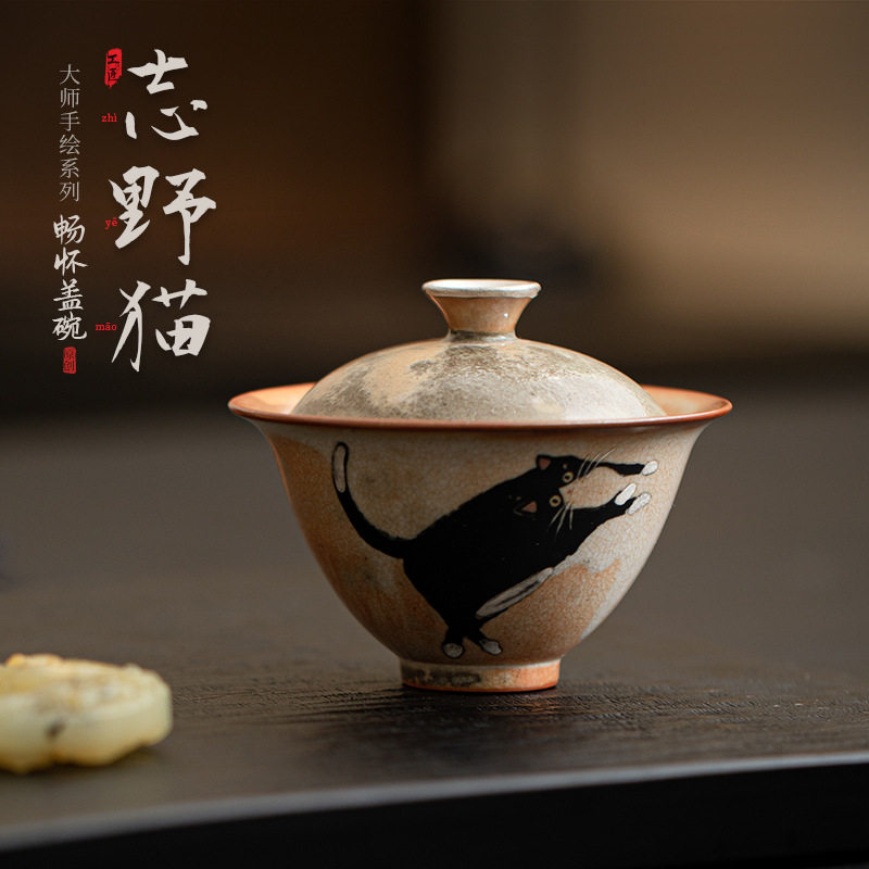手工绘银窑变二才盖碗日式复古陶瓷泡茶碗家用防烫单个敬茶碗