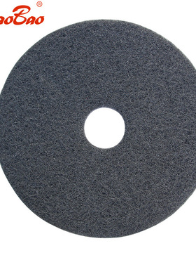 批发超宝牌17寸黑色百洁垫C-101B 黑垫 洗地机磨片清洁抛光垫 5片