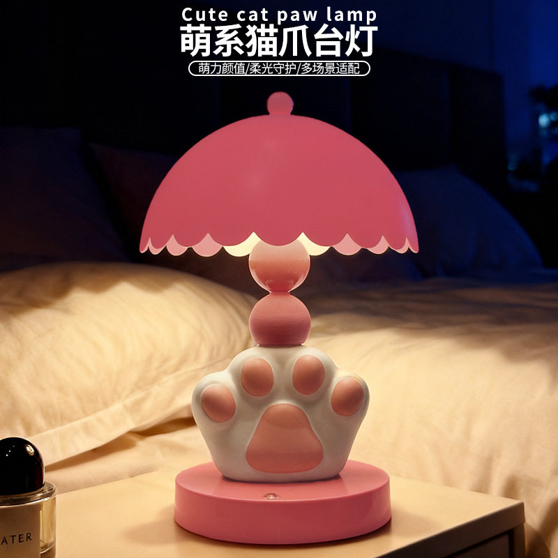 创意萌系猫爪小夜灯卧室床头装饰品摆件送闺蜜生日礼物高级感台灯