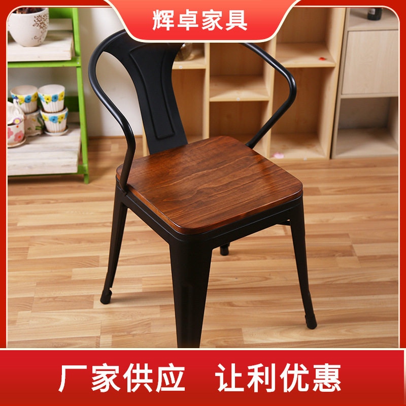 工业风铁艺餐椅靠背椅办公椅火锅餐馆食堂椅子实木椅折叠便携美式