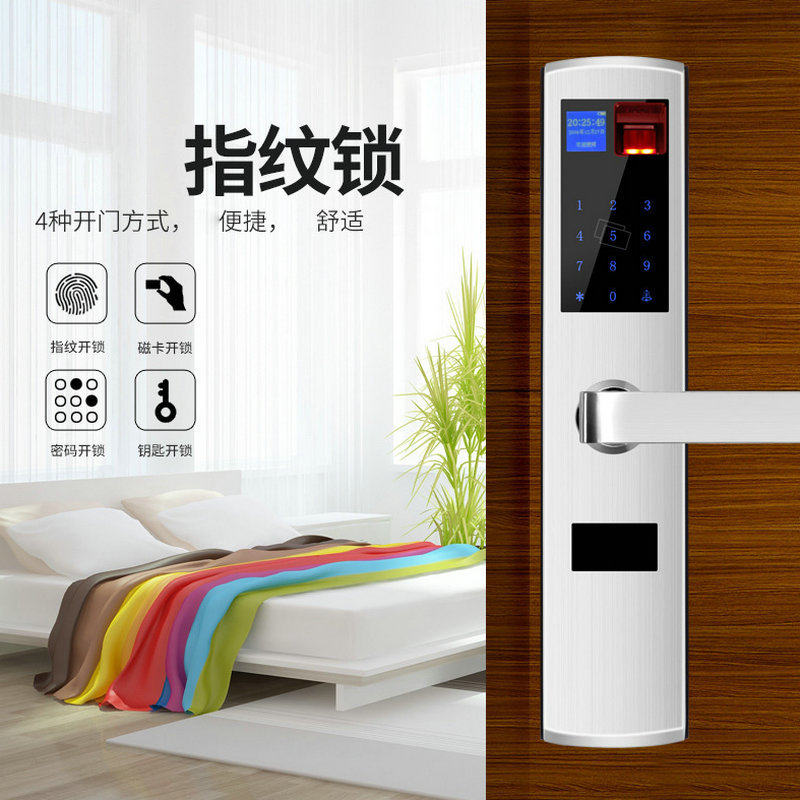 厂家供应不锈钢指纹密码锁家用智能防盗锁指纹锁刷卡家居门锁