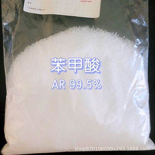 【现货】苯氧基二苯膦  13360-92-4 纯度98% 1g 5g 25g/瓶 直发