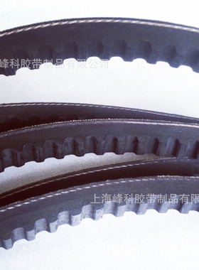 供应橡胶齿形三角带 齿形联组带AX BX CX 3VX 5VX XPB XPC 8VX