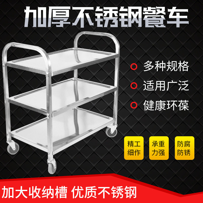 折叠加厚钢板平板搬运车载重王